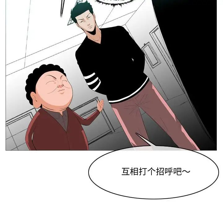 恶劣时代第10话