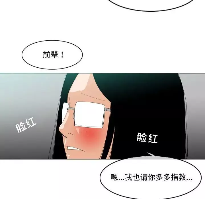 惡劣時代第10話