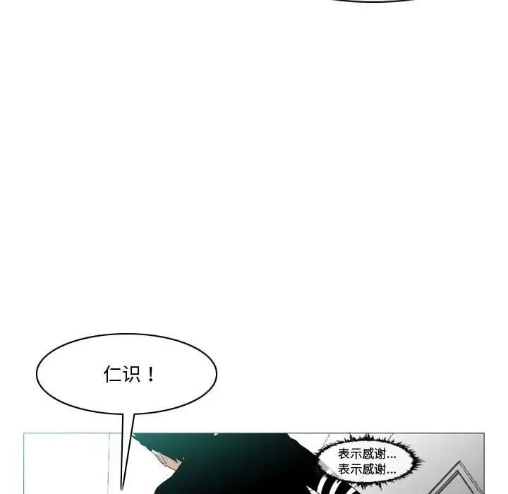 恶劣时代第10话