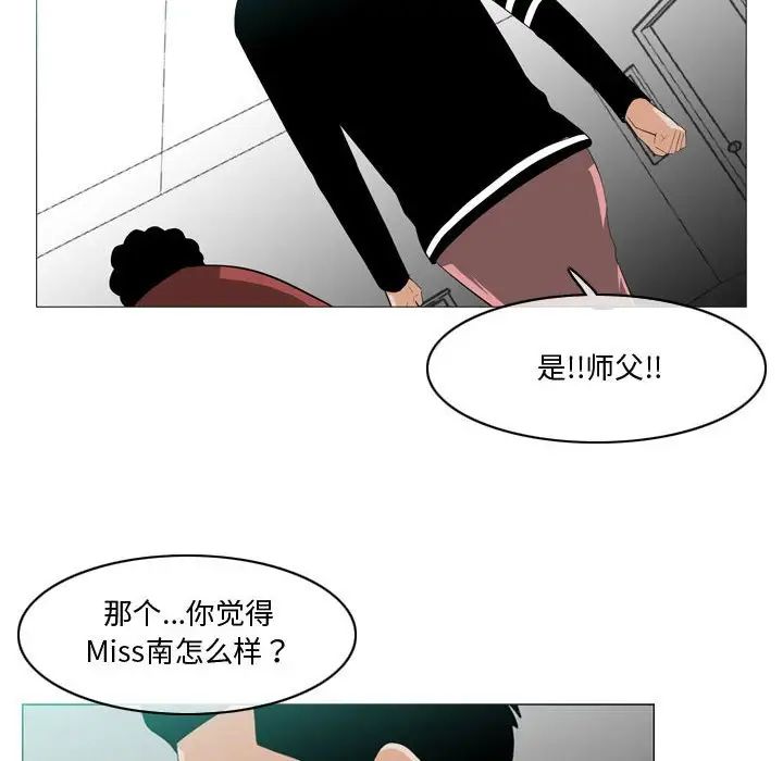 恶劣时代第10话