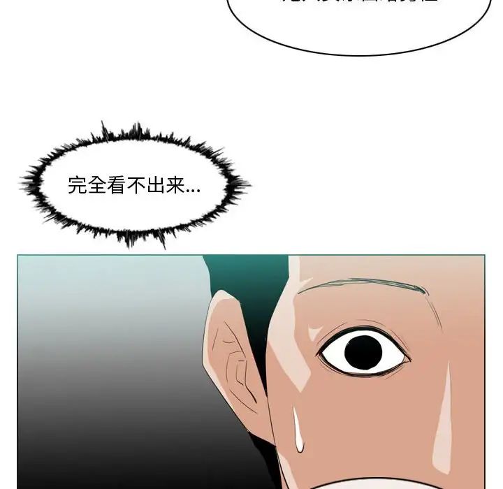恶劣时代第10话