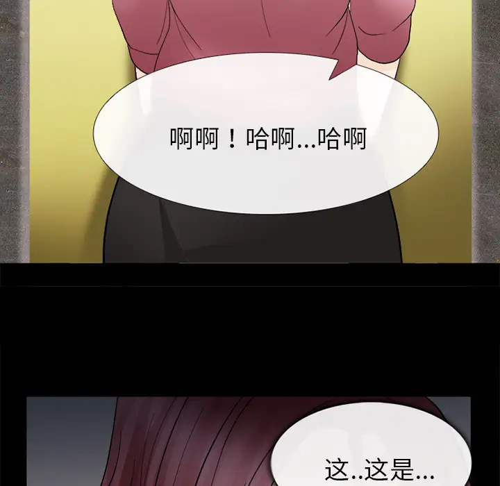 雪花第6话