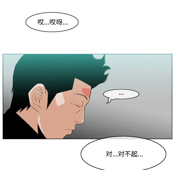 恶劣时代第10话
