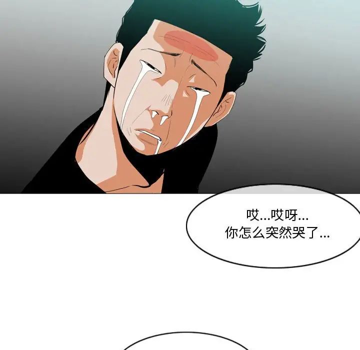 恶劣时代第10话