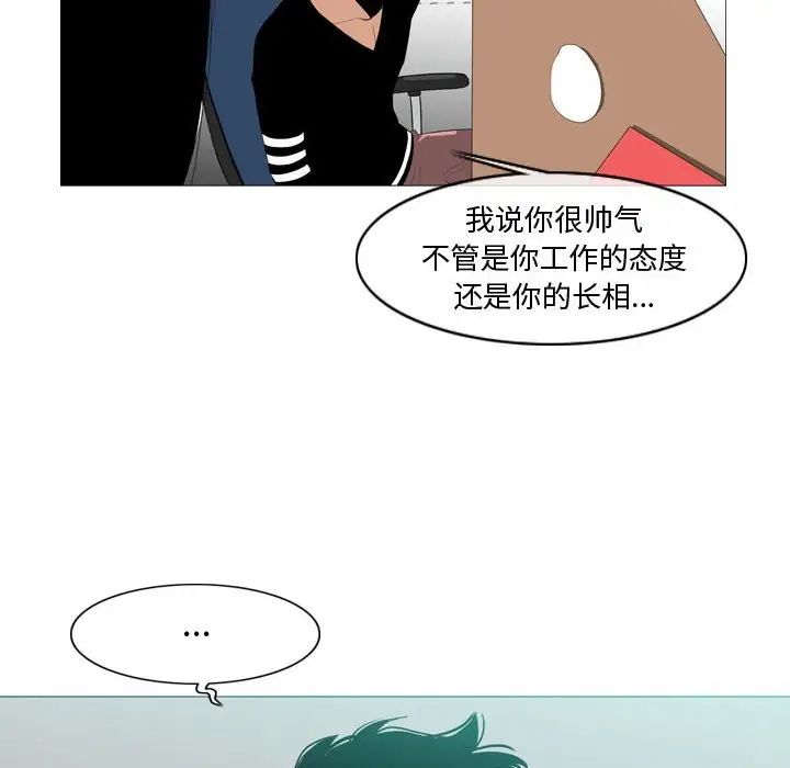 恶劣时代第10话