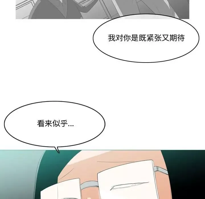 惡劣時代第10話
