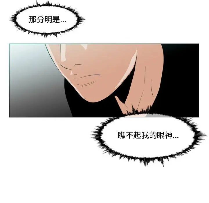 恶劣时代第10话