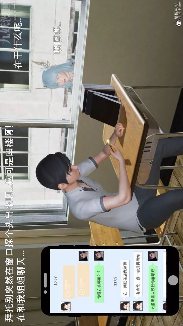 [3D]封我為尊第一季第06章-01話