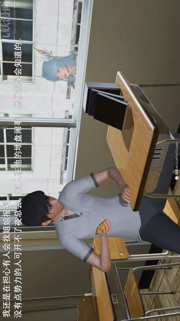 [3D]封我為尊第一季第06章-01話