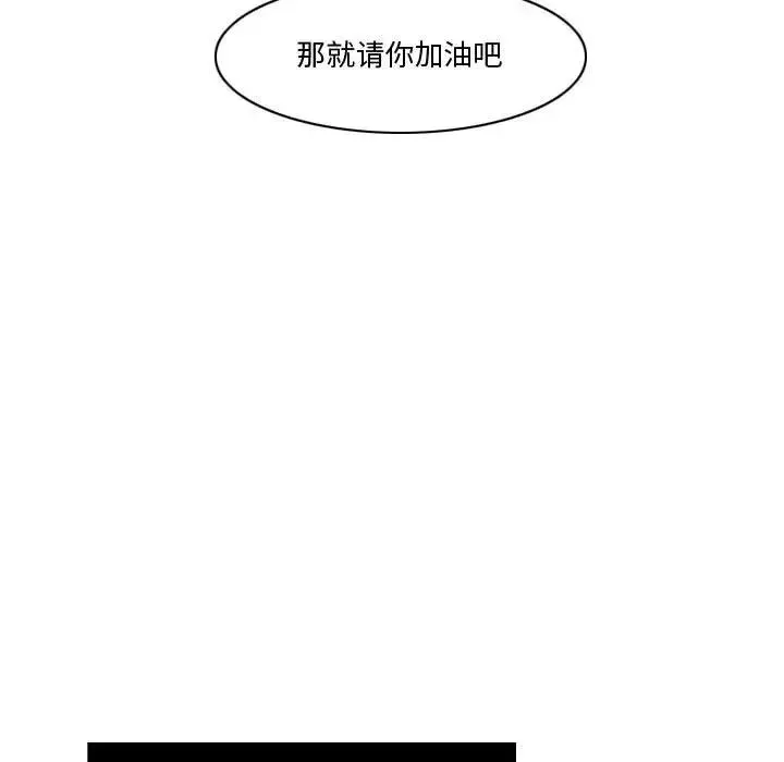 惡劣時代第10話