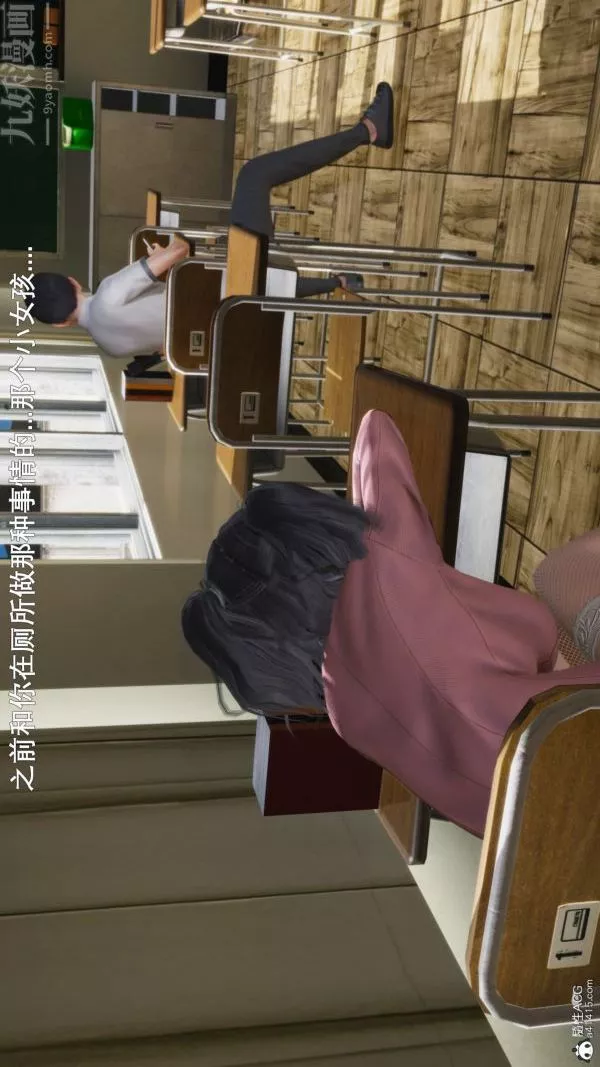 [3D]封我為尊第一季第06章-01話