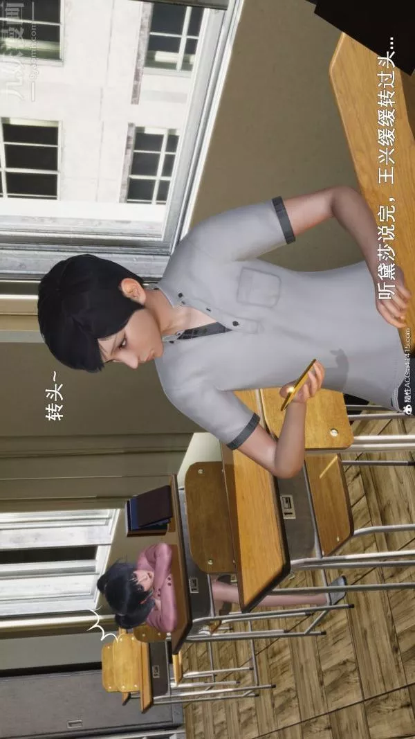 [3D]封我為尊第一季第06章-01話