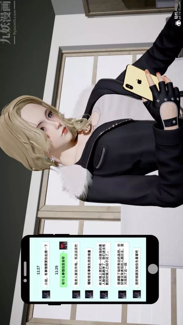 [3D]封我為尊第一季第06章-01話