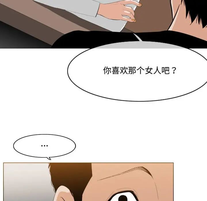恶劣时代第11话