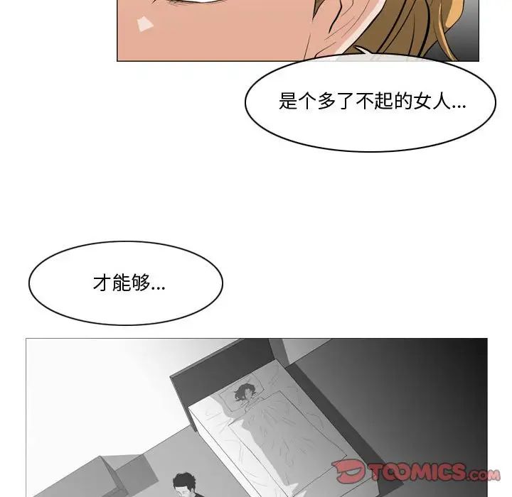 恶劣时代第11话
