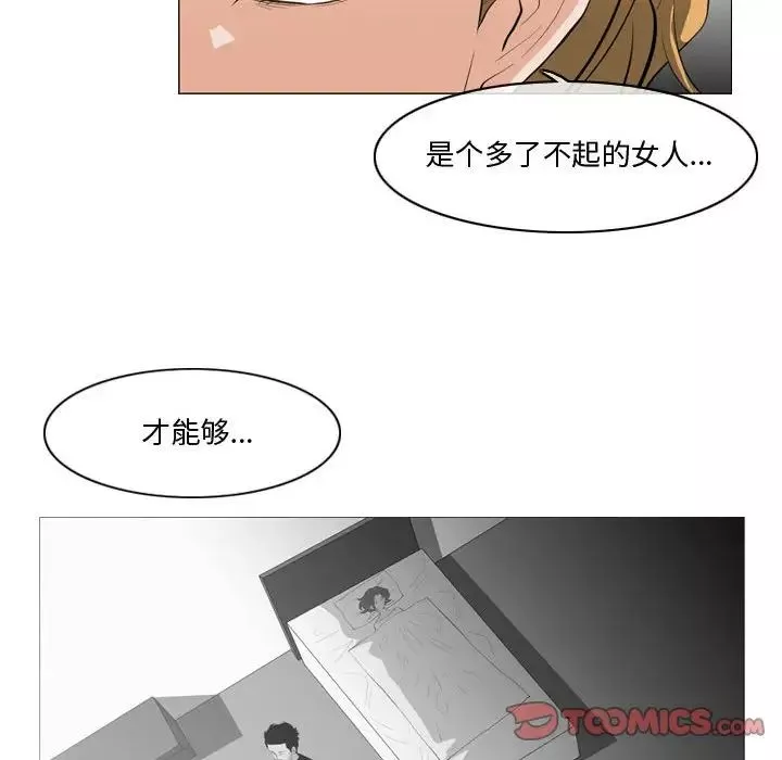 惡劣時代第11話