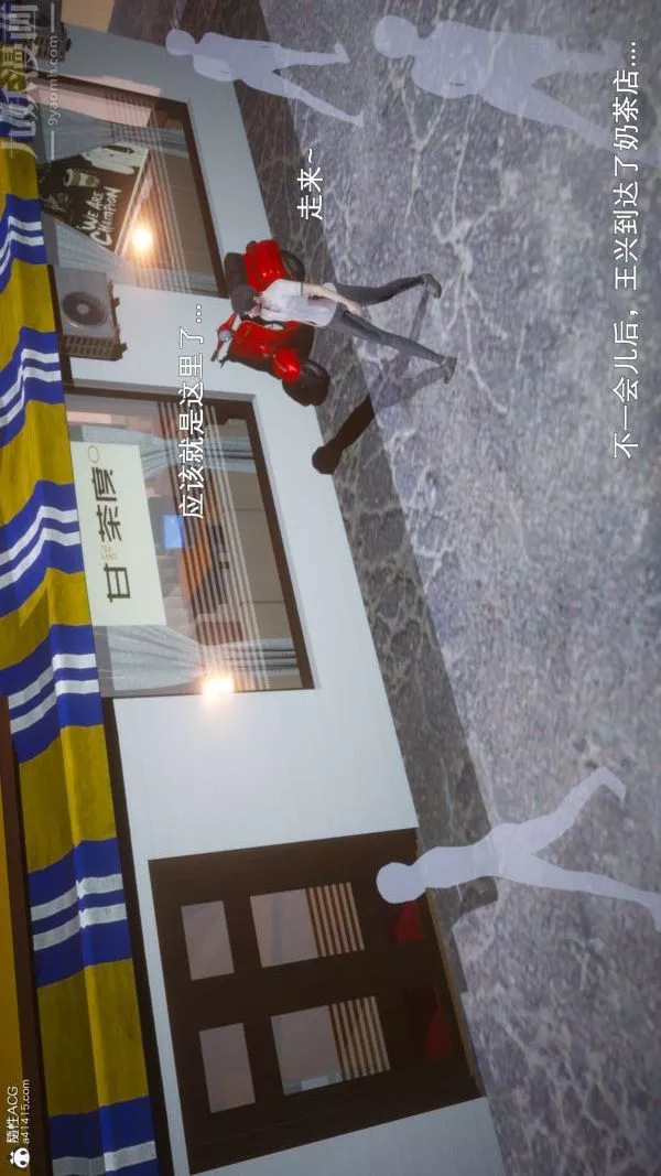 [3D]封我為尊第一季第06章-01話