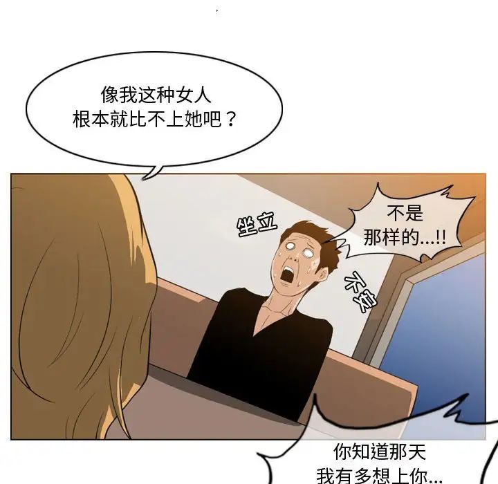 恶劣时代第11话