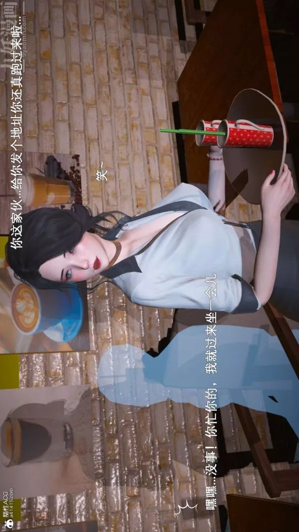 [3D]封我為尊第一季第06章-01話