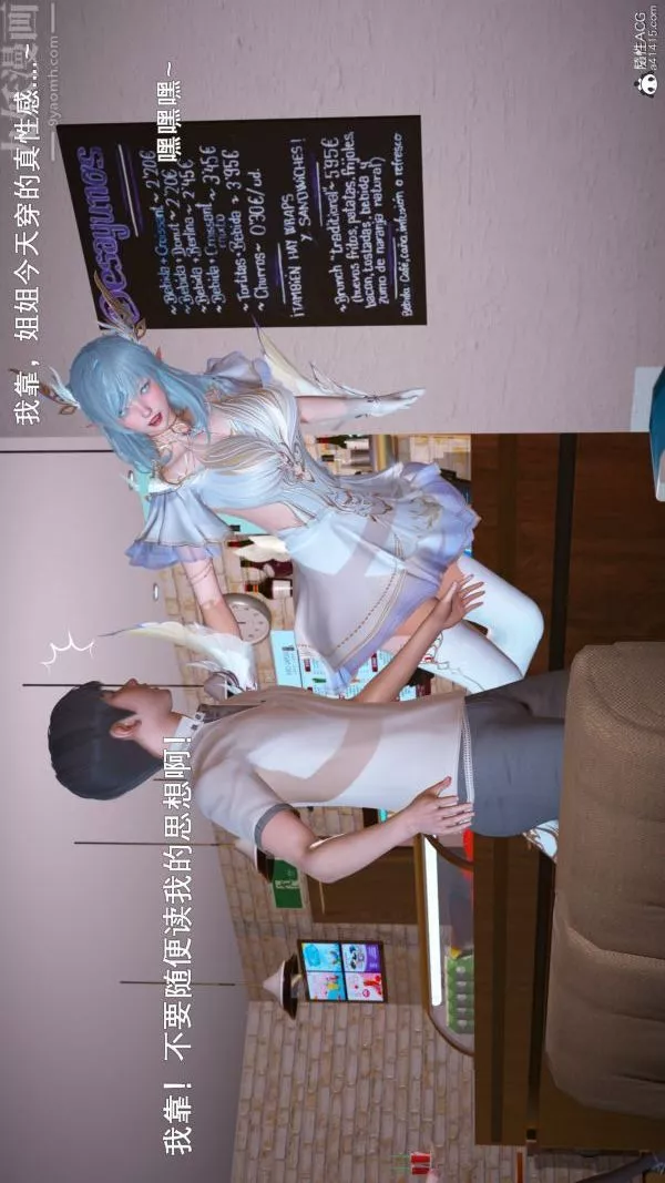 [3D]封我為尊第一季第06章-01話
