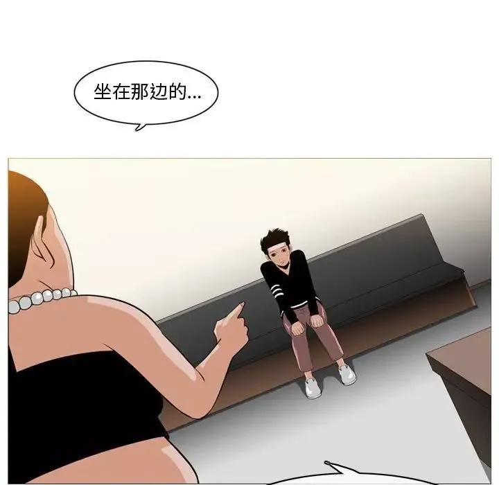 惡劣時代第11話