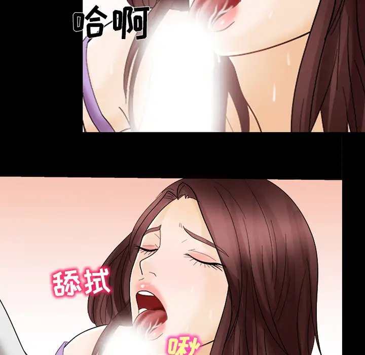 雪花第7话
