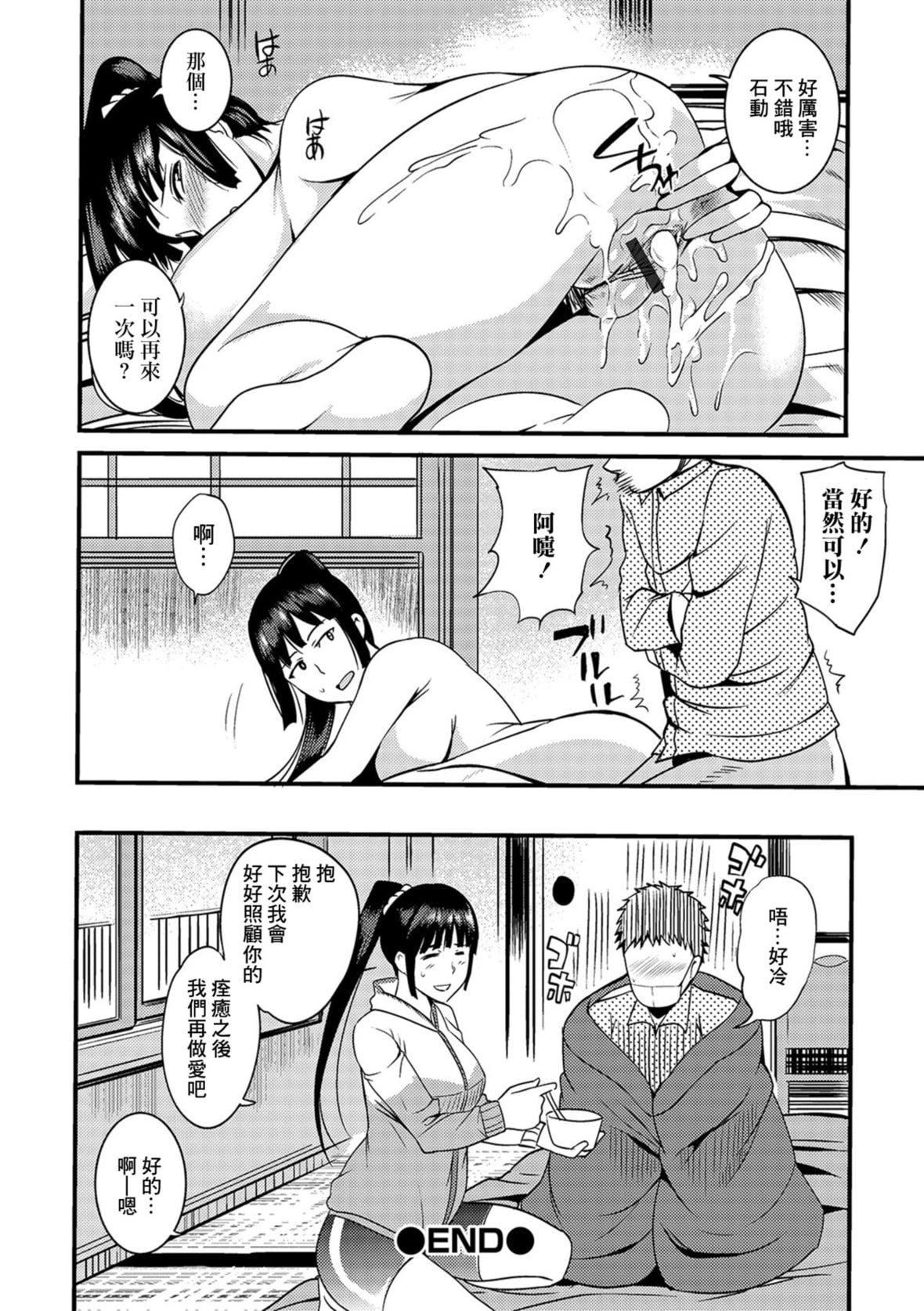 [はんぺら]奥さんは挟んで挿れるのが好き[中国翻訳][DL版][はんぺら]奥さんは挟んで挿れるのが好き[中国翻訳][DL版]