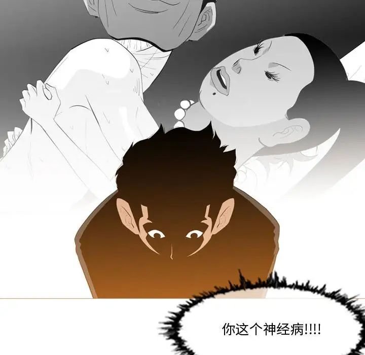 恶劣时代第11话