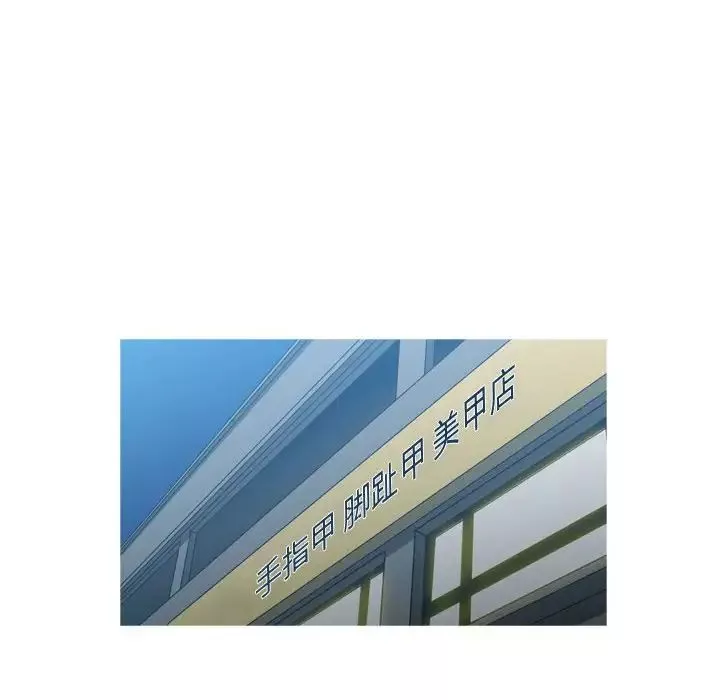 惡劣時代第11話