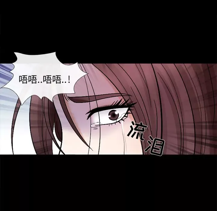 雪花第7话