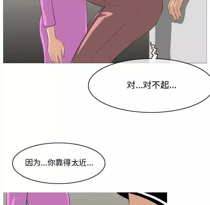 惡劣時代第11話