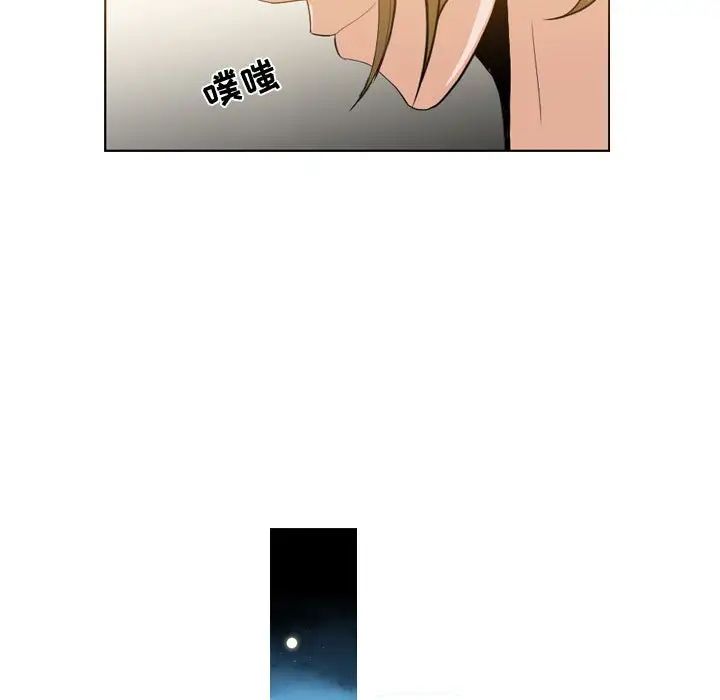 恶劣时代第11话