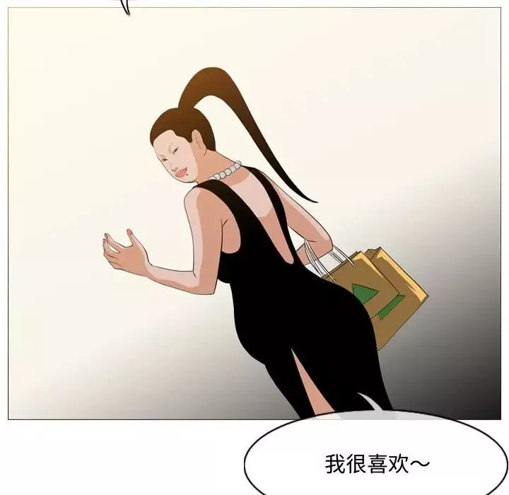 惡劣時代第11話