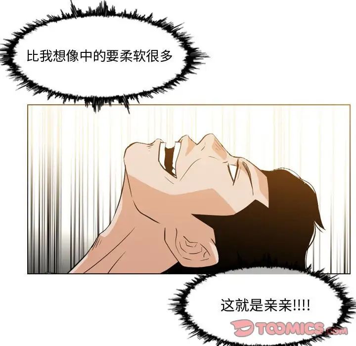 恶劣时代第11话
