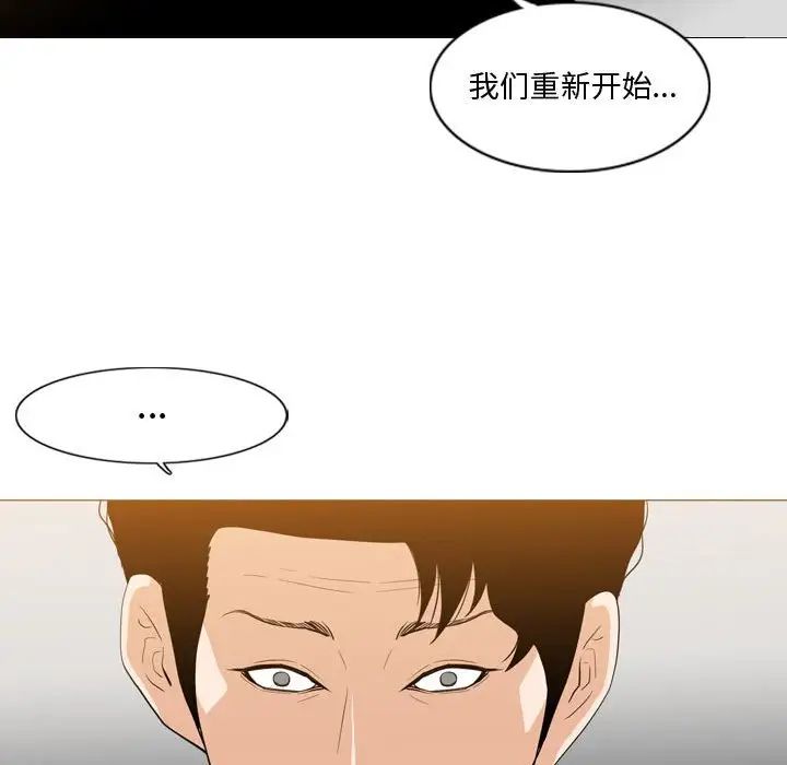 恶劣时代第11话