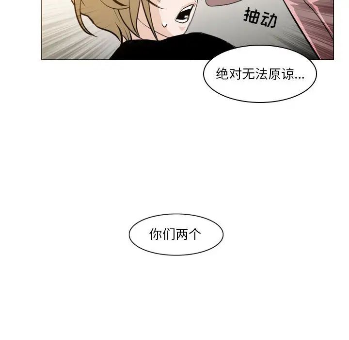 恶劣时代第11话