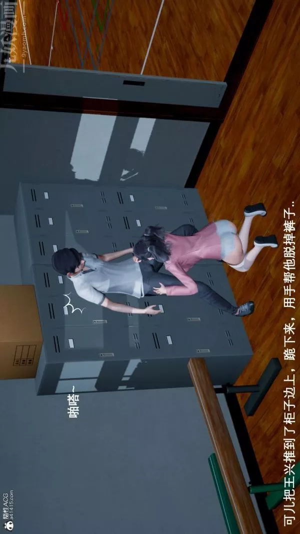 [3D]封我為尊第一季第06章-03話