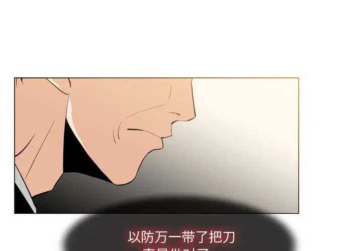 恶劣时代第12话