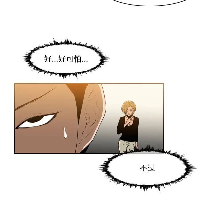恶劣时代第12话