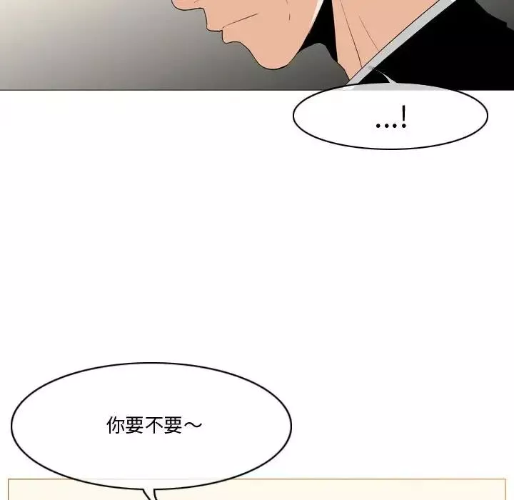惡劣時代第12話