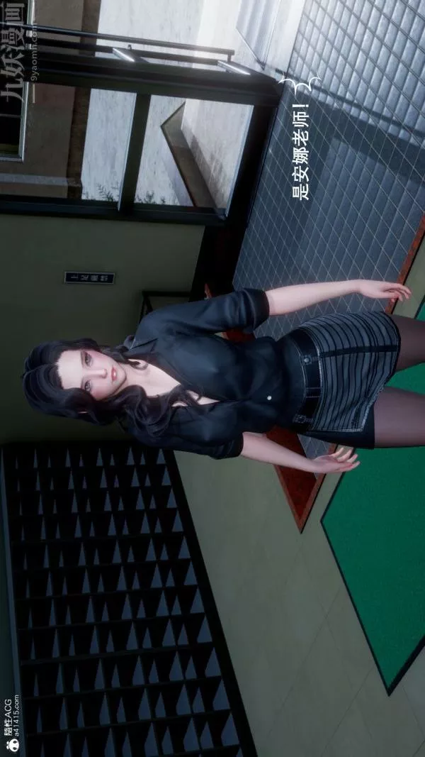 [3D]封我為尊第一季第06章-04話