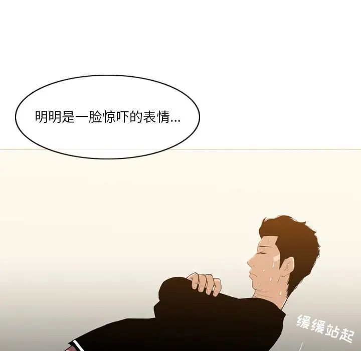 恶劣时代第12话