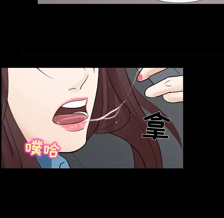 雪花第8话