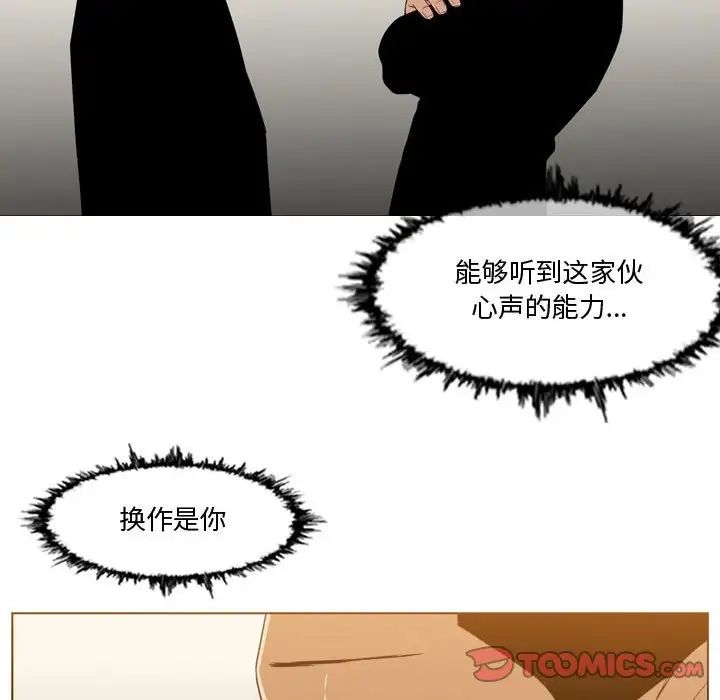 恶劣时代第12话