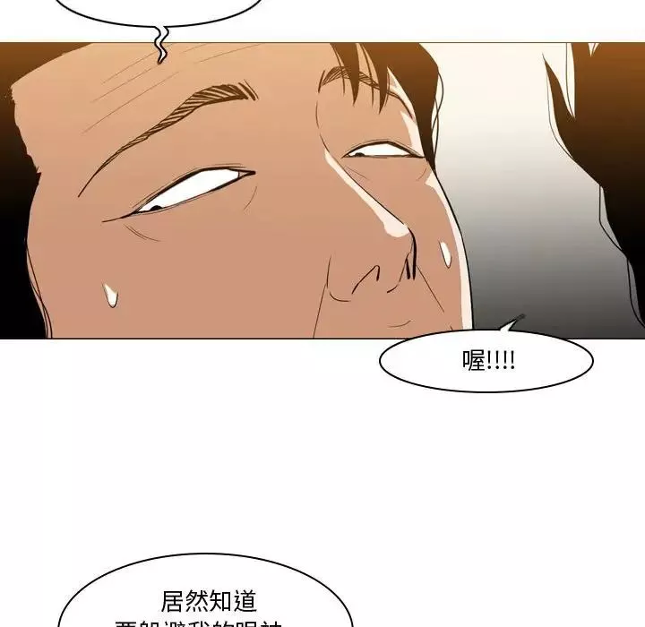 惡劣時代第12話