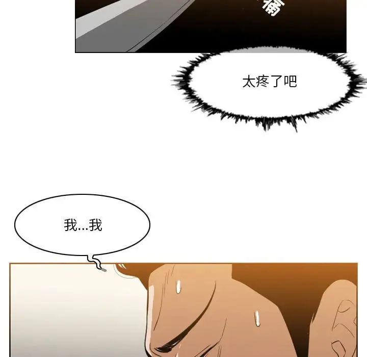 恶劣时代第12话
