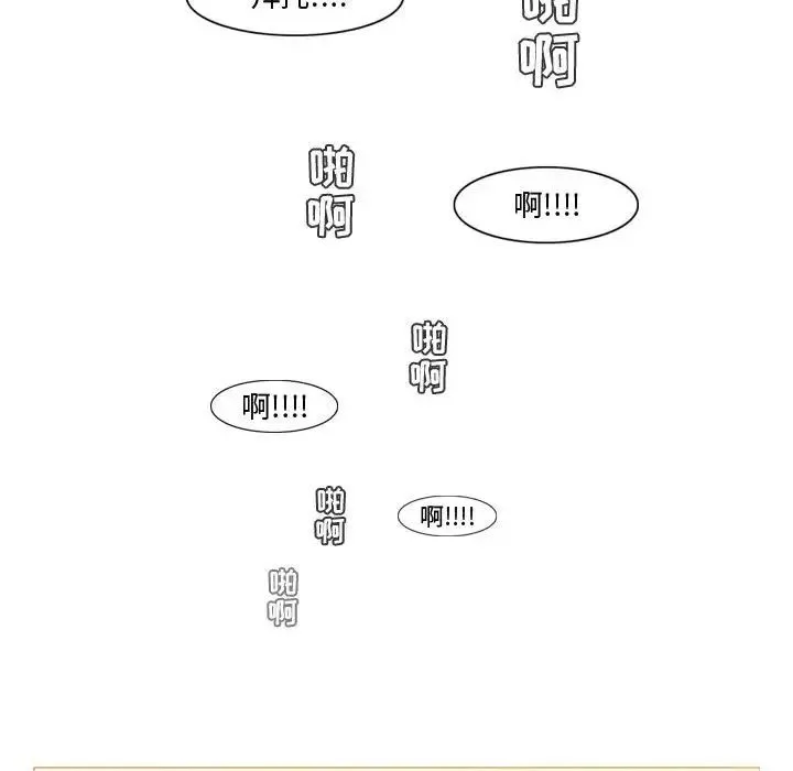 惡劣時代第12話