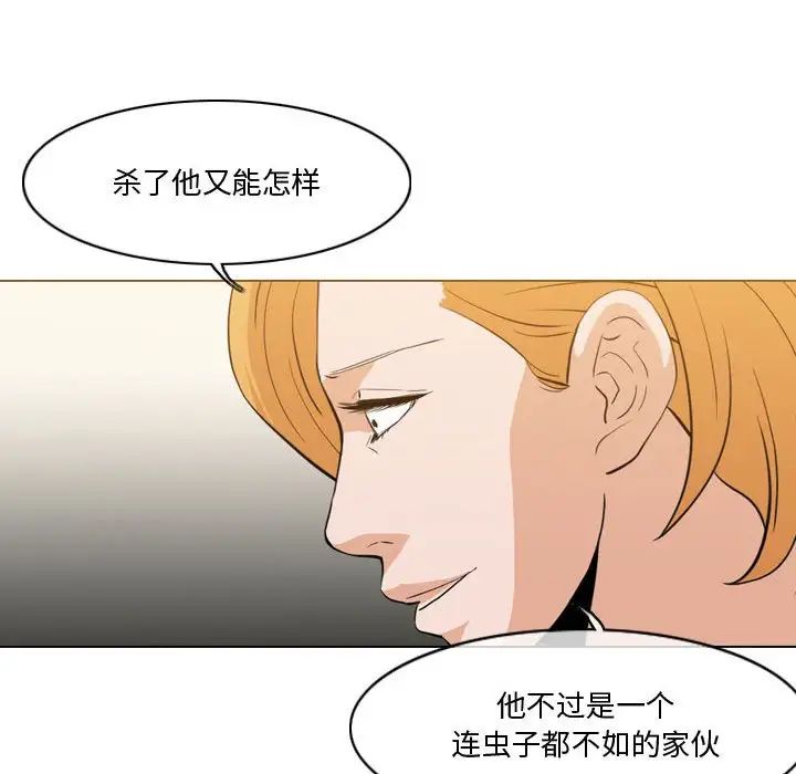 恶劣时代第12话