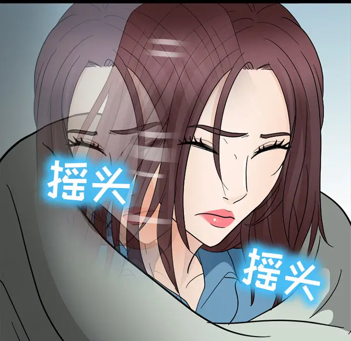 雪花第8话