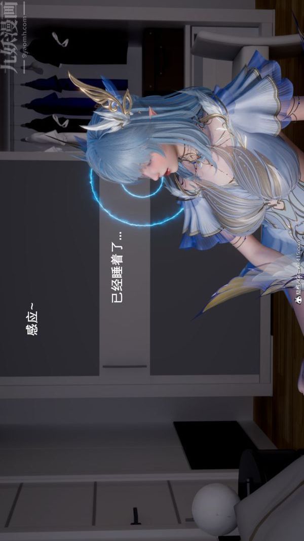 [3D]封我为尊第一季第06章-05话